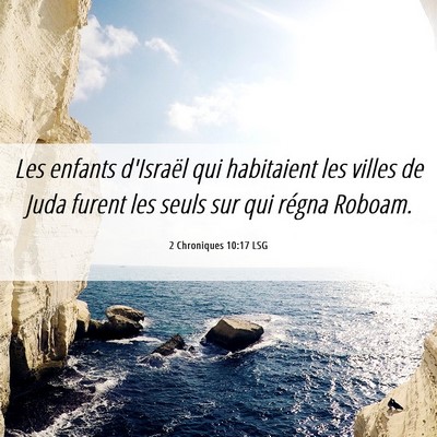 Picture 06 - 2 Chroniques 10:17 LSG - Les enfants d'Israël qui habitaient les villes - Bible Verse Picture