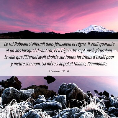 Picture 06 - 2 Chroniques 12:13 LSG - Le roi Roboam s'affermit dans Jérusalem et - Bible Verse Picture