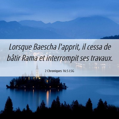 Picture 06 - 2 Chroniques 16:5 LSG - Lorsque Baescha l'apprit, il cessa de bâtir Rama - Bible Verse Picture