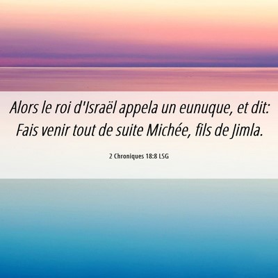 Picture 06 - 2 Chroniques 18:8 LSG - Alors le roi d'Israël appela un eunuque, et dit: - Bible Verse Picture