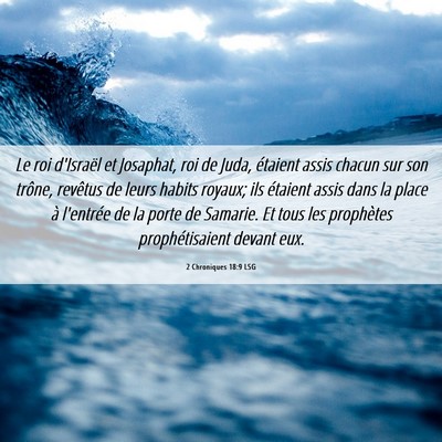 Picture 06 - 2 Chroniques 18:9 LSG - Le roi d'Israël et Josaphat, roi de Juda, - Bible Verse Picture