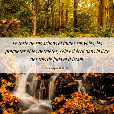 Picture 06 - 2 Chroniques 28:26 LSG - Le reste de ses actions et toutes ses voies, les - Bible Verse Picture