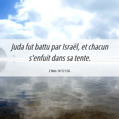 Picture 06 - 2 Rois 14:12 LSG - Juda fut battu par Israël, et chacun s'enfuit - Bible Verse Picture