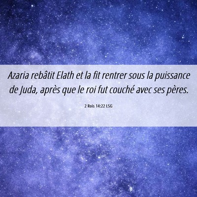 Picture 06 - 2 Rois 14:22 LSG - Azaria rebâtit Elath et la fit rentrer sous la - Bible Verse Picture