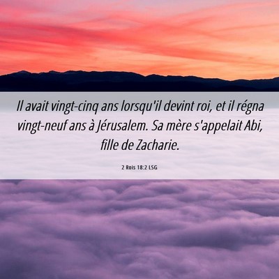 Picture 06 - 2 Rois 18:2 LSG - Il avait vingt-cinq ans lorsqu'il devint roi, et - Bible Verse Picture