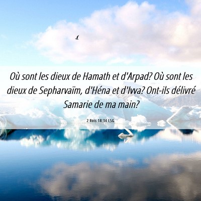 Picture 06 - 2 Rois 18:34 LSG - Où sont les dieux de Hamath et d'Arpad? Où sont - Bible Verse Picture