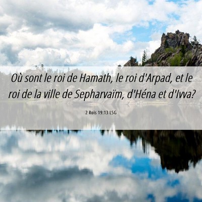 Picture 06 - 2 Rois 19:13 LSG - Où sont le roi de Hamath, le roi d'Arpad, et le - Bible Verse Picture
