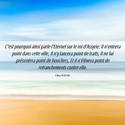 Picture 06 - 2 Rois 19:32 LSG - C'est pourquoi ainsi parle l'Eternel sur le roi - Bible Verse Picture