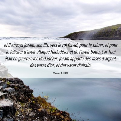 Picture 06 - 2 Samuel 8:10 LSG - et il envoya Joram, son fils, vers le roi David, - Bible Verse Picture