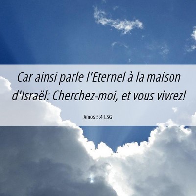 Picture 06 - Amos 5:4 LSG - Car ainsi parle l'Eternel à la maison d'Israël: - Bible Verse Picture