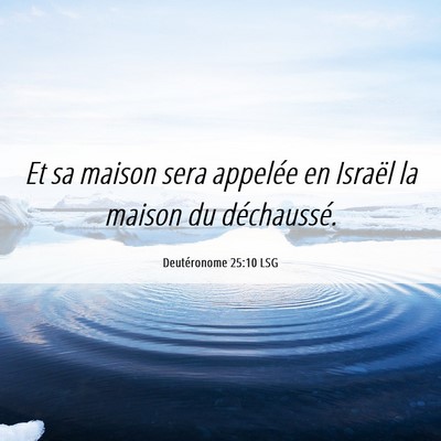 Picture 06 - Deutéronome 25:10 LSG - Et sa maison sera appelée en Israël la maison - Bible Verse Picture