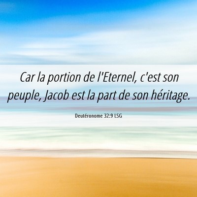 Picture 06 - Deutéronome 32:9 LSG - Car la portion de l'Eternel, c'est son peuple, - Bible Verse Picture