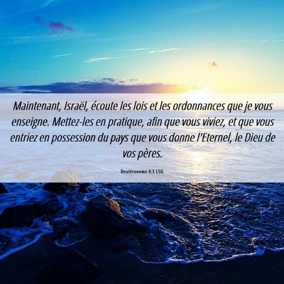 Picture 06 - Deutéronome 4:1 LSG - Maintenant, Israël, écoute les lois et les - Bible Verse Picture