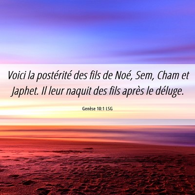 Picture 06 - Genèse 10:1 LSG - Voici la postérité des fils de Noé, Sem, Cham - Bible Verse Picture