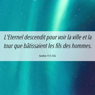 Picture 06 - Genèse 11:5 LSG - L'Eternel descendit pour voir la ville et la tour - Bible Verse Picture