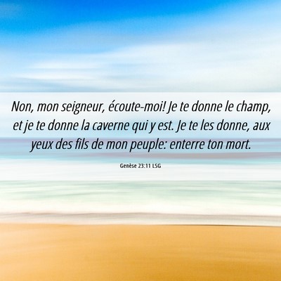 Picture 06 - Genèse 23:11 LSG - Non, mon seigneur, écoute-moi! Je te donne le - Bible Verse Picture