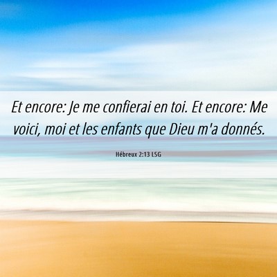 Picture 06 - Hébreux 2:13 LSG - Et encore: Je me confierai en toi. Et encore: Me - Bible Verse Picture