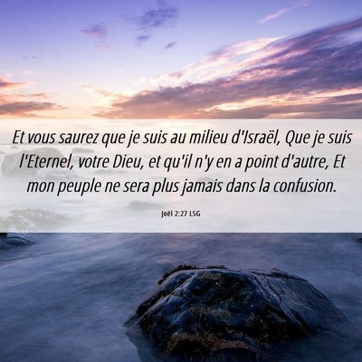 Picture 06 - Joël 2:27 LSG - Et vous saurez que je suis au milieu d'Israël, - Bible Verse Picture