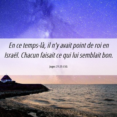 Picture 06 - Juges 21:25 LSG - En ce temps-là, il n'y avait point de roi en - Bible Verse Picture