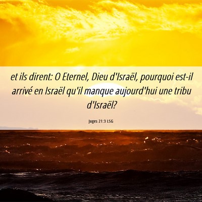 Picture 06 - Juges 21:3 LSG - et ils dirent: O Eternel, Dieu d'Israël, - Bible Verse Picture