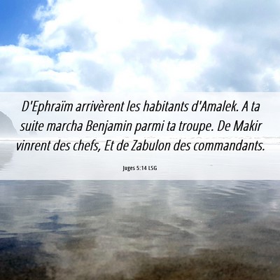 Picture 06 - Juges 5:14 LSG - D'Ephraïm arrivèrent les habitants d'Amalek. A - Bible Verse Picture