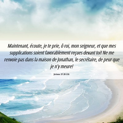 Picture 06 - Jérémie 37:20 LSG - Maintenant, écoute, je te prie, ô roi, mon - Bible Verse Picture