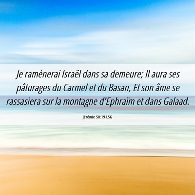 Picture 06 - Jérémie 50:19 LSG - Je ramènerai Israël dans sa demeure; Il aura - Bible Verse Picture