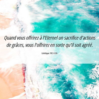 Picture 06 - Lévitique 19:5 LSG - Quand vous offrirez à l'Eternel un sacrifice - Bible Verse Picture