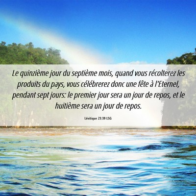 Picture 06 - Lévitique 23:39 LSG - Le quinzième jour du septième mois, quand vous - Bible Verse Picture