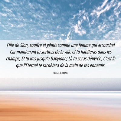 Picture 06 - Michée 4:10 LSG - Fille de Sion, souffre et gémis comme une femme - Bible Verse Picture