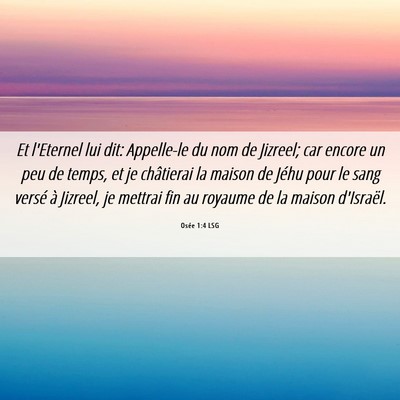 Picture 06 - Osée 1:4 LSG - Et l'Eternel lui dit: Appelle-le du nom de - Bible Verse Picture