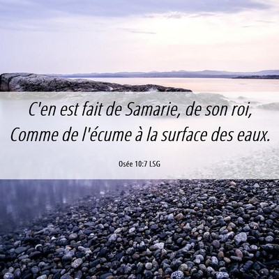 Picture 06 - Osée 10:7 LSG - C'en est fait de Samarie, de son roi, Comme de - Bible Verse Picture