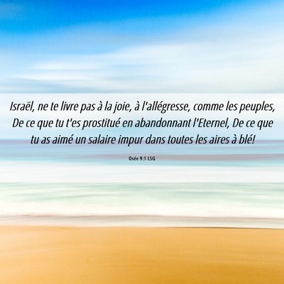 Picture 06 - Osée 9:1 LSG - Israël, ne te livre pas à la joie, à - Bible Verse Picture