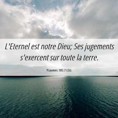Picture 06 - Psaumes 105:7 LSG - L'Eternel est notre Dieu; Ses jugements - Bible Verse Picture