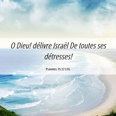 Picture 06 - Psaumes 25:22 LSG - O Dieu! délivre Israël De toutes ses - Bible Verse Picture