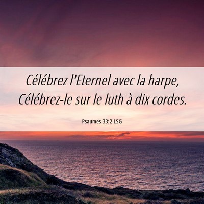 Picture 06 - Psaumes 33:2 LSG - Célébrez l'Eternel avec la harpe, Célébrez-le - Bible Verse Picture