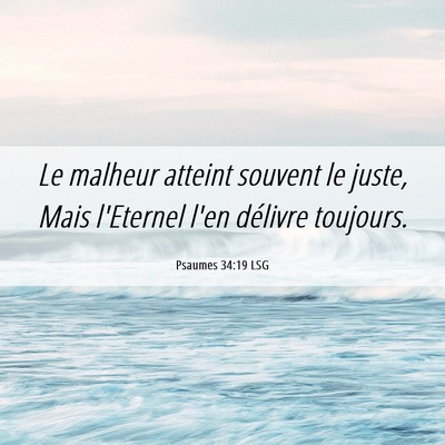 Picture 06 - Psaumes 34:19 LSG - Le malheur atteint souvent le juste, Mais - Bible Verse Picture