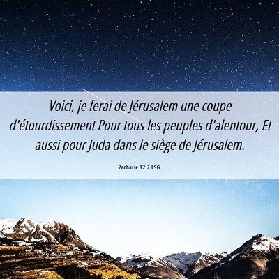 Picture 06 - Zacharie 12:2 LSG - Voici, je ferai de Jérusalem une coupe - Bible Verse Picture