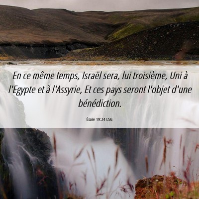Picture 06 - Ésaïe 19:24 LSG - En ce même temps, Israël sera, lui troisième, - Bible Verse Picture