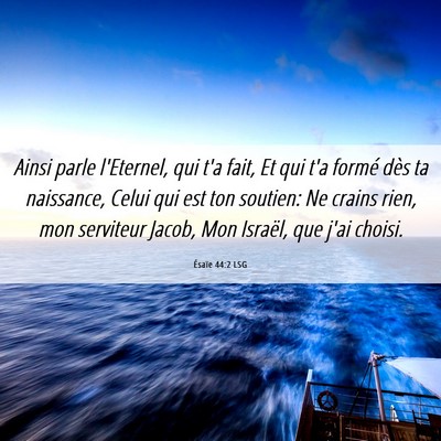 Picture 06 - Ésaïe 44:2 LSG - Ainsi parle l'Eternel, qui t'a fait, Et qui t'a - Bible Verse Picture
