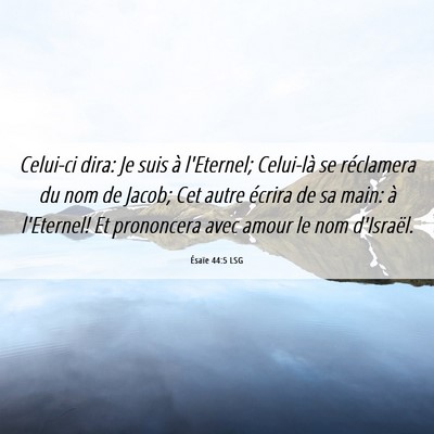 Picture 06 - Ésaïe 44:5 LSG - Celui-ci dira: Je suis à l'Eternel; Celui-là se - Bible Verse Picture