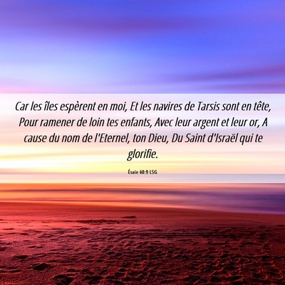 Picture 06 - Ésaïe 60:9 LSG - Car les îles espèrent en moi, Et les navires de - Bible Verse Picture