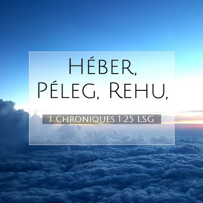 Picture 07 - 1 Chroniques 1:25 LSG - Héber, Péleg, - Bible Verse Picture