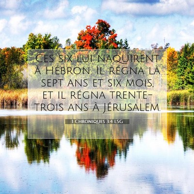 Picture 07 - 1 Chroniques 3:4 LSG - Ces six lui naquirent à Hébron. Il régna là - Bible Verse Picture