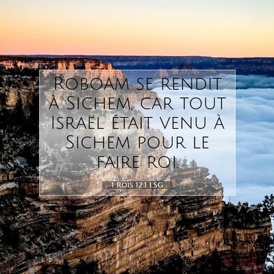 Picture 07 - 1 Rois 12:1 LSG - Roboam se rendit à Sichem, car tout Israël - Bible Verse Picture