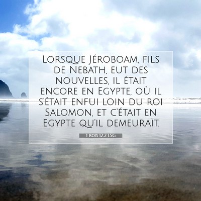 Picture 07 - 1 Rois 12:2 LSG - Lorsque Jéroboam, fils de Nebath, eut des - Bible Verse Picture