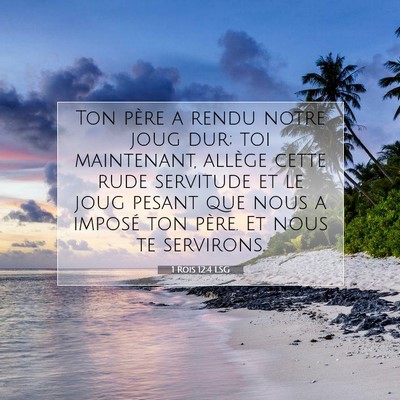 Picture 07 - 1 Rois 12:4 LSG - Ton père a rendu notre joug dur; toi maintenant, - Bible Verse Picture