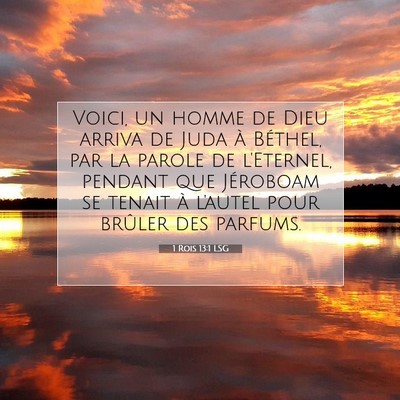 Picture 07 - 1 Rois 13:1 LSG - Voici, un homme de Dieu arriva de Juda à - Bible Verse Picture