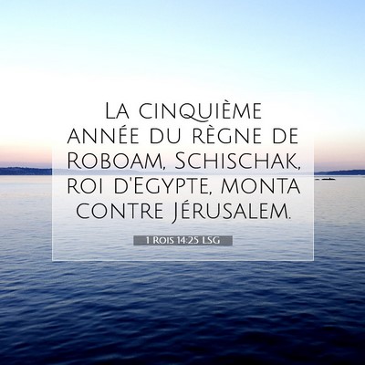 Picture 07 - 1 Rois 14:25 LSG - La cinquième année du règne de Roboam, - Bible Verse Picture