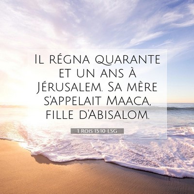Picture 07 - 1 Rois 15:10 LSG - Il régna quarante et un ans à Jérusalem. Sa - Bible Verse Picture